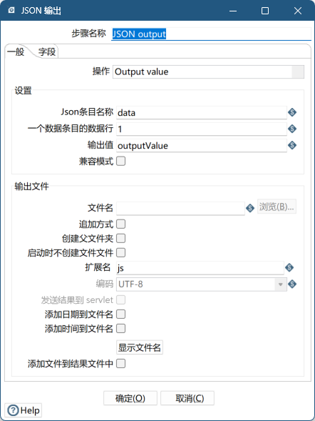 json output预览