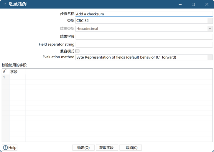 add a checksum预览