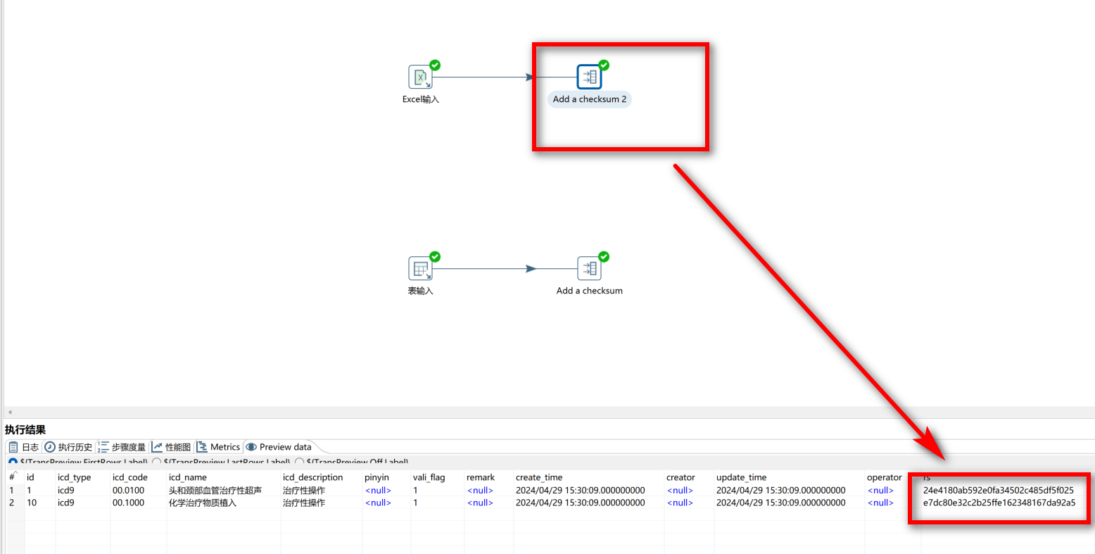 add a checksum2预览