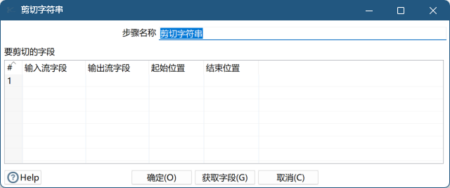 剪切字符串预览