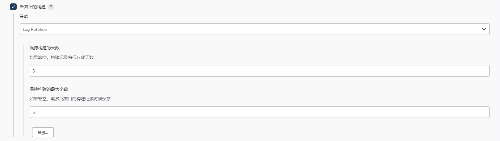 job占用空间过大