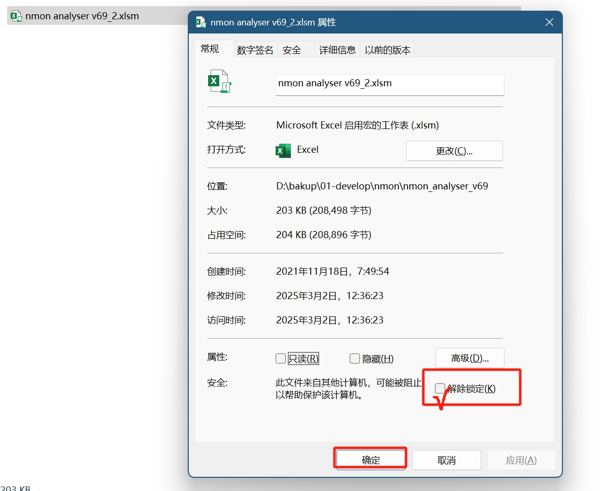 Nmon Analyser 宏禁用